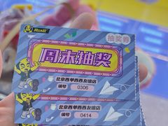 -风云再起游乐汇(北京西单西西友谊店)