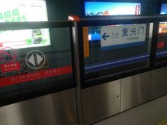 -长椿街(地铁站)