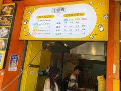 门面-鸡柳大人(汇金新地广场店)