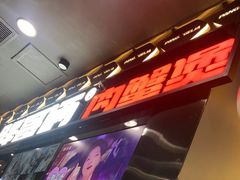 -胖哥俩肉蟹煲(湛江印象汇店)