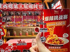 -辣尚瘾·烤鱼·新川菜(交大直营店)