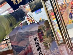 -桂发祥·直营(下瓦房店)