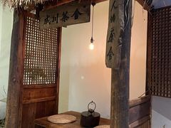 -成川茶店·潮汕工夫浓茶(万象店)