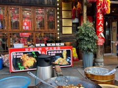 -富正毅三下锅·湘西韵味(天门山索道店)