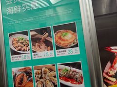-徐记海鲜(大明宫|北二环店)