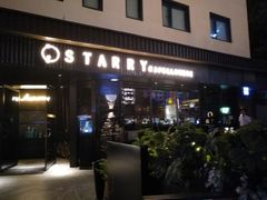 -STARRY CAFE & LOUNGE BAR(高新店)