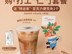-Something For(鹏润达店)