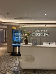 -北京漾格医疗美容医院