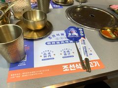 -金会长自助海鲜·烤肉(人民广场店)