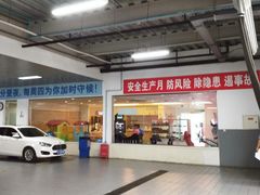-北京亚奥福瑞福特4S店(北苑家园店)