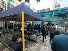 -广州中医药大学第三附属医院(骨伤科分院)