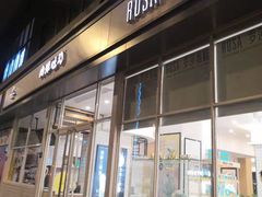 门面-罗莎蛋糕魔法师(瓜堤店)