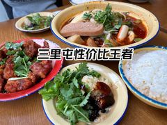 -脑馋粉儿(三里屯店)