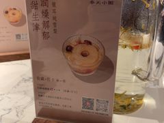 -奉天小馆·非遗东北菜(济南万象城店)