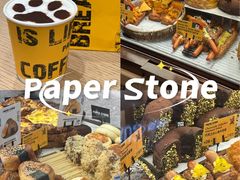 -PAPER STONE BAKERY(天汇广场店)