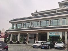 -风味小馆(天目湖宾馆店)