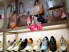 -大东(订沙商业风情街店)