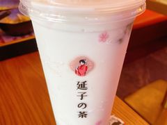 -饭町二郎日式综合茶餐(中安广场店)
