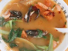 -阿玲海鲜面(高亭镇星河路店)