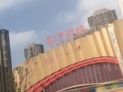 -万达茂商场(南京仙林店)