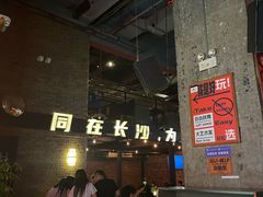 -HIB HUB公社(解放西路店)