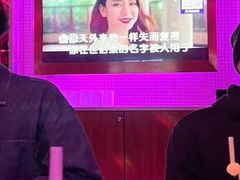 -TOP星派对KTV(珠影星光城店)