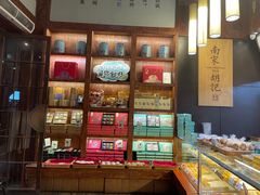 -南宋胡记(杭州体育场路店)