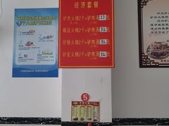 大堂-河间正宗驴肉火烧(听海居店)