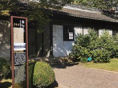 -上海市龙华烈士陵园