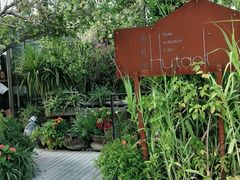 -胡桃里乐队酒馆(鎏嘉码头店)