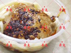 麻酱酿皮-清真盛志望麻酱酿皮·非遗老字号