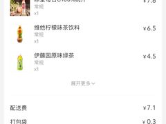 -全家便利店(星湖街店)