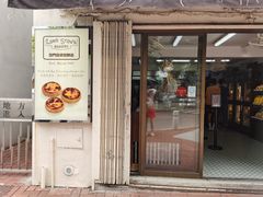 门面-安德鲁饼店(总店)