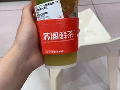 -苏阁鲜果茶(虎门君乐汇店)