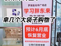 -金光华广场