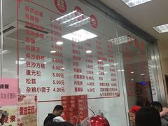 -常州糕团店(北大街新世纪商城店)