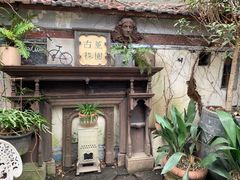 -古董花园(思南路42弄小区店)