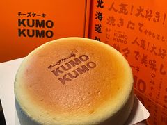 -KUMO KUMO甜品·冰淇淋(深圳壹方城店)