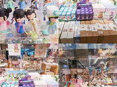 -九木杂物社(东方新天地店)