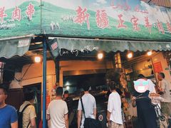 门面-清真·玛丽亚新疆菜主题餐厅(浙江中路店)