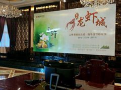 -鲁班喜悦酒店