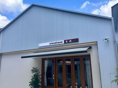-云境cloudland·口味蛋糕•下午茶(长江路店)