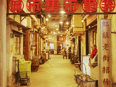 -CITY MART城市集市·里弄(北外滩来福士广场店)