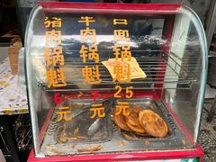 -甘记肥肠粉(马鞍北路店)