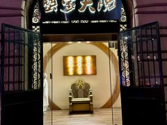 -蟹家大院(外滩店)