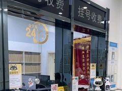 -派美特宠物医院·核磁CT·骨科肿瘤·疑难转诊(沈农禾丰店)