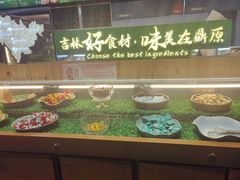 -鼎原力量东北吊炉烧烤(幸福街店)