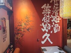 -三杯赤運·中式小酒馆(所城里店)