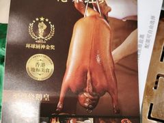 -稻香酒家·35年老字号(侨光店)