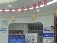 -咿呀口腔(光谷分院)